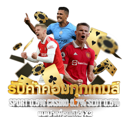 rizzzone ครบทุกเกมเดิมพัน ระบบเสถียร เล่นง่ายได้เงินจริง